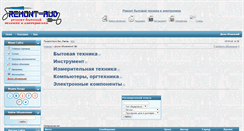 Desktop Screenshot of bazar.remont-aud.net